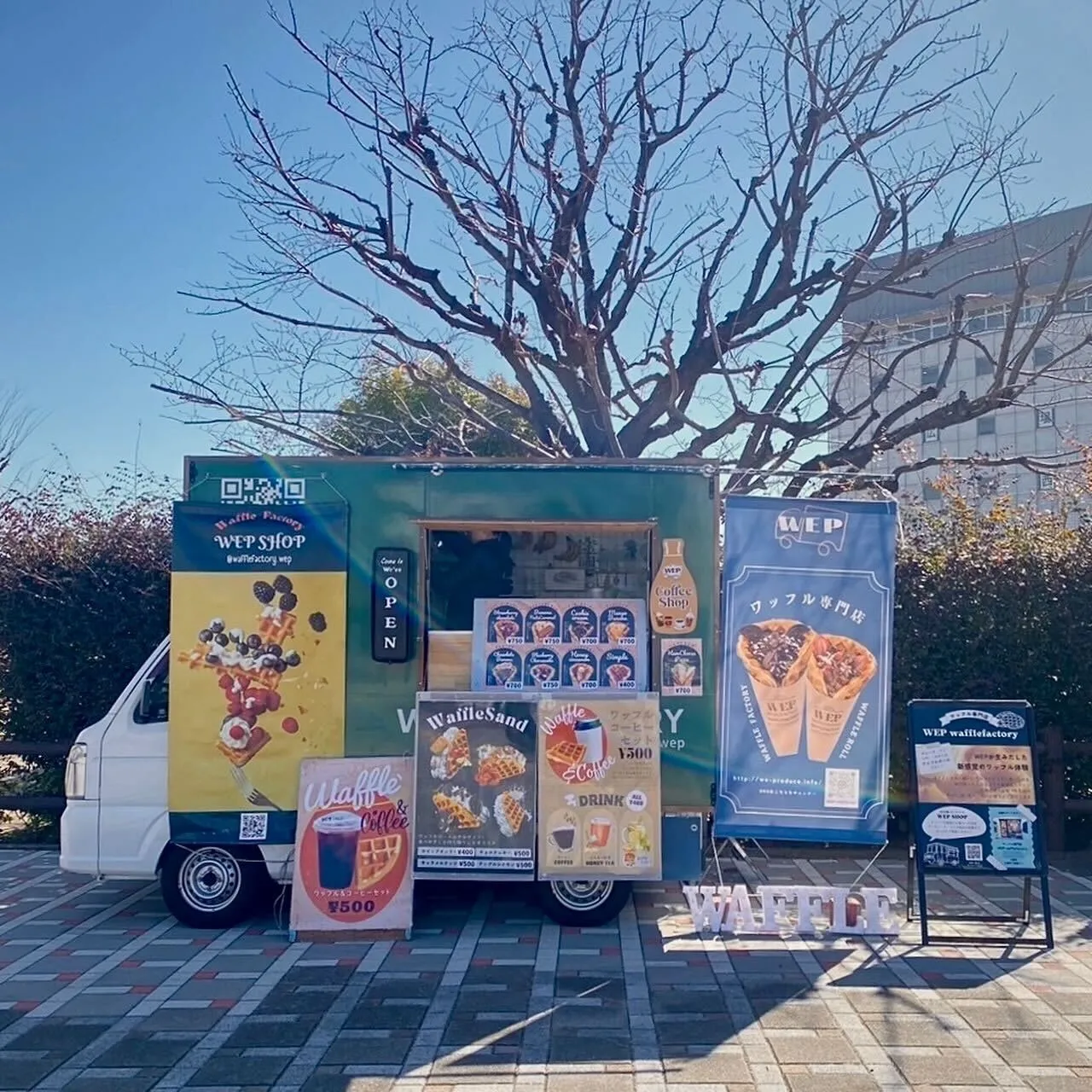 We-produce