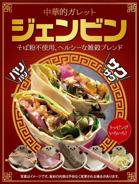 月亮亭（ユエリャンティン）