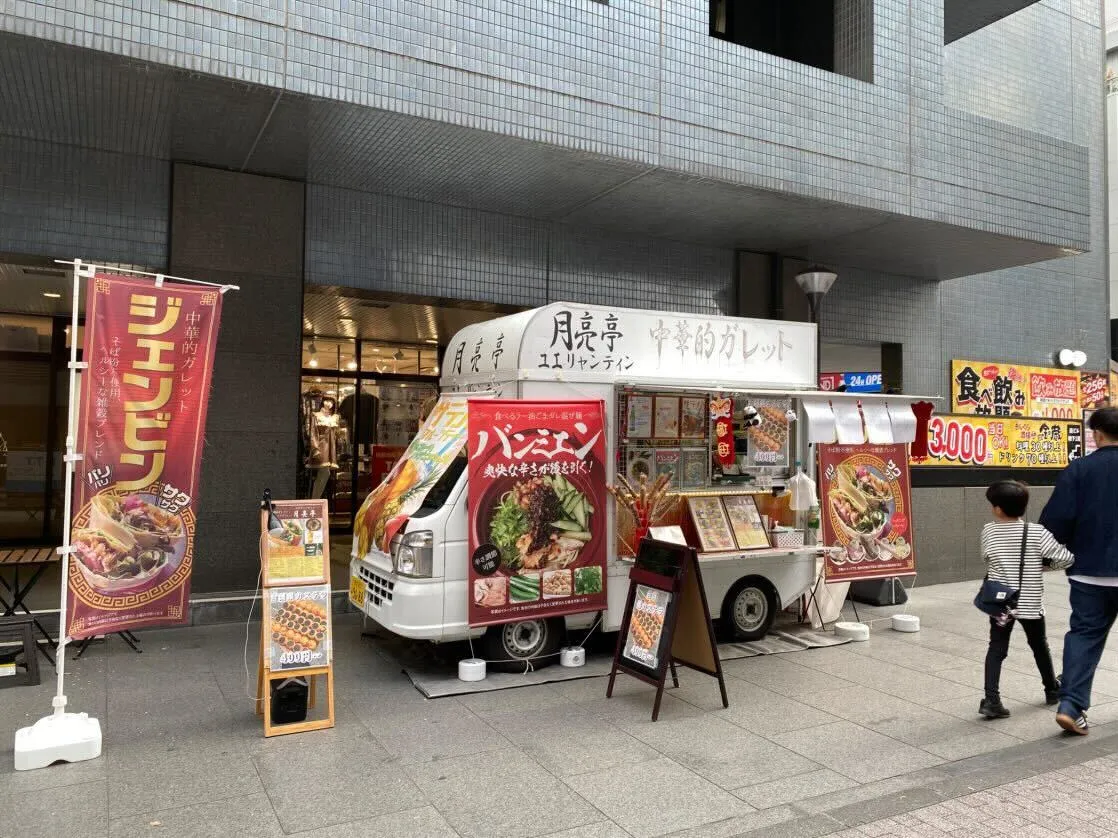 月亮亭（ユエリャンティン）