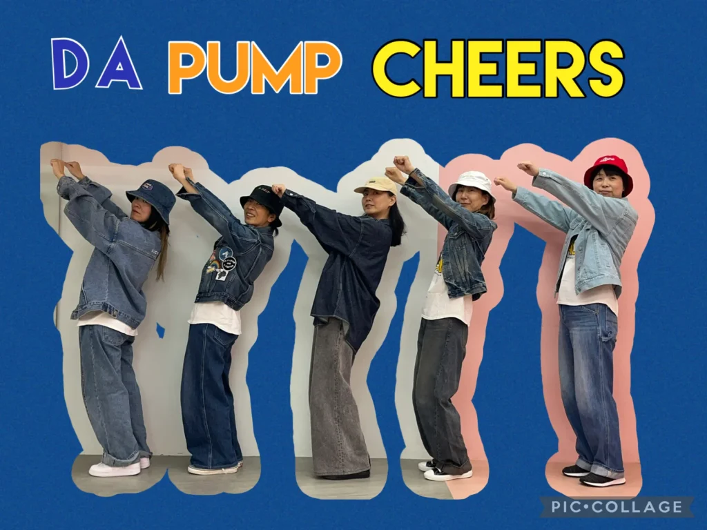 DA PUMP CHEERS