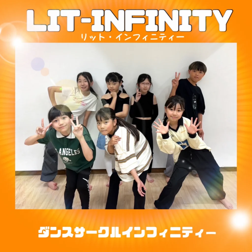 LIT-INFINITY