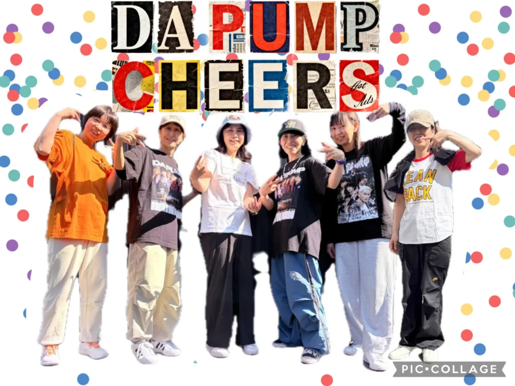 DA PUMP CHEERS