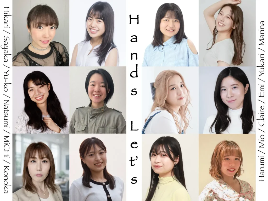 Hands Let's