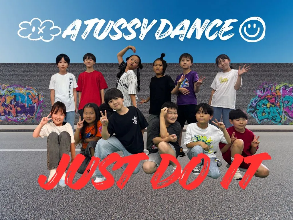 JUST DO IT