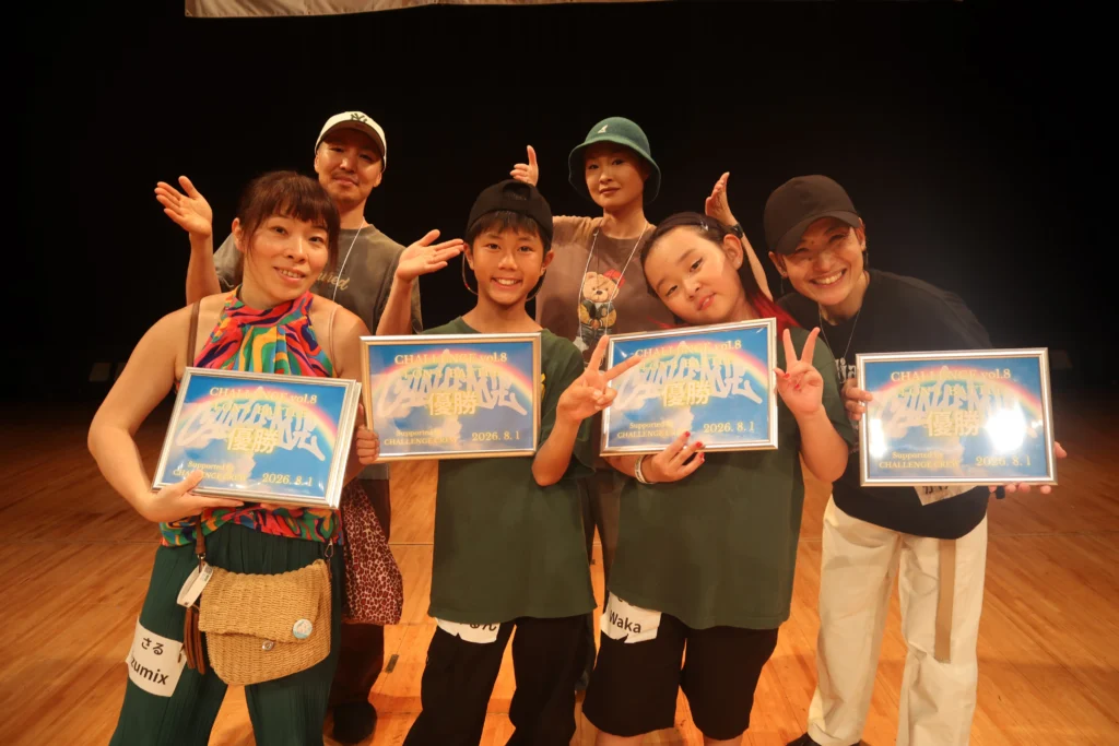 4on4ダンスバトル 優勝:さるチーム izumix / かげあや / いくるん / Waka