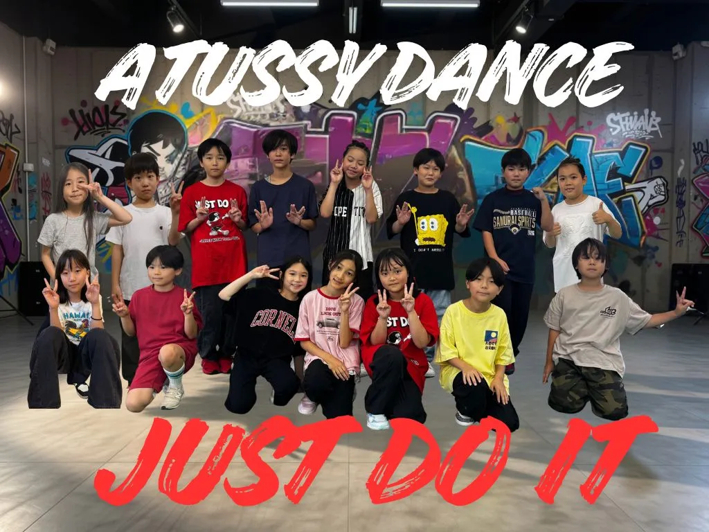 JUST DO IT