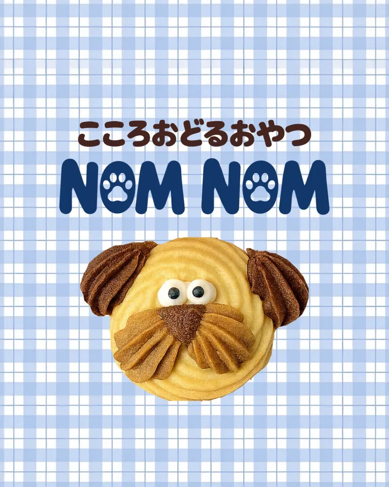 こころおどるおやつ NOM NOM